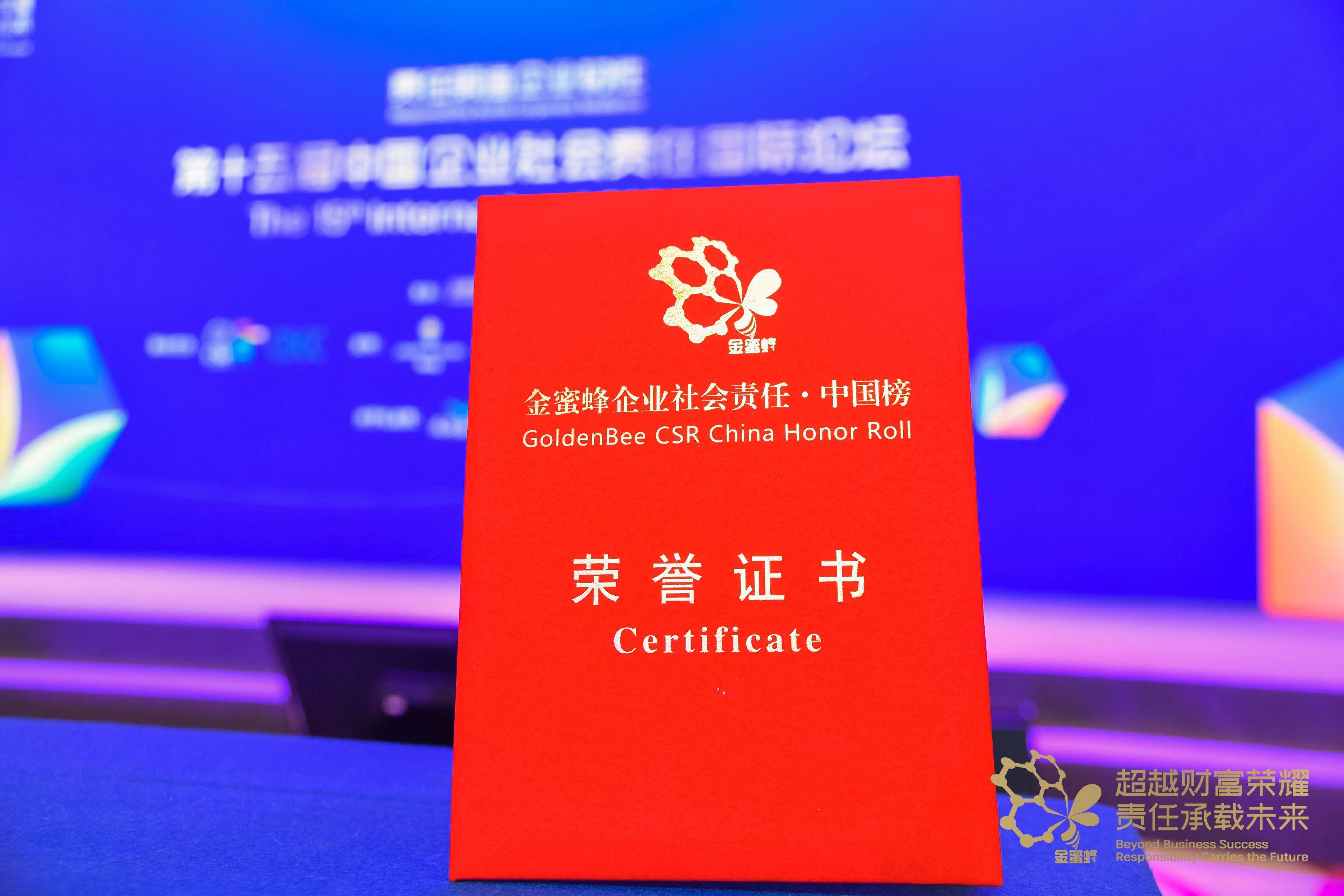 20200807112740770 Ì«Ñô³Ç¹ÙÍø¡¤tyc(Öйú¼¯ÍÅ)ÓÐÏÞ¹«Ë¾