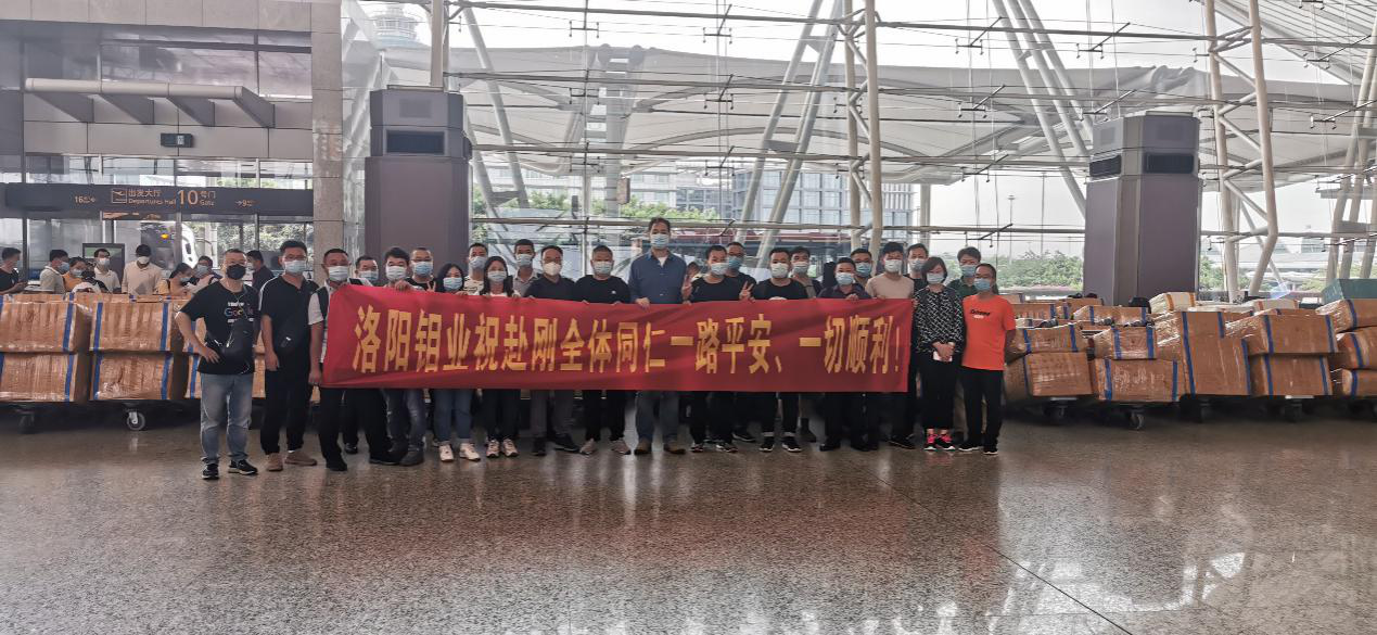 20200825023616395 Ì«Ñô³Ç¹ÙÍø¡¤tyc(Öйú¼¯ÍÅ)ÓÐÏÞ¹«Ë¾