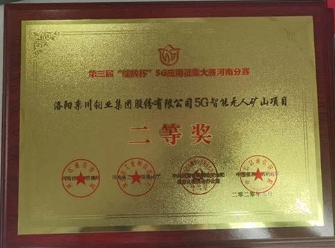 20201106032723315 Ì«Ñô³Ç¹ÙÍø¡¤tyc(Öйú¼¯ÍÅ)ÓÐÏÞ¹«Ë¾