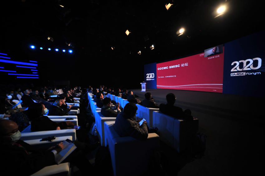 20201207093452431 Ì«Ñô³Ç¹ÙÍø¡¤tyc(Öйú¼¯ÍÅ)ÓÐÏÞ¹«Ë¾