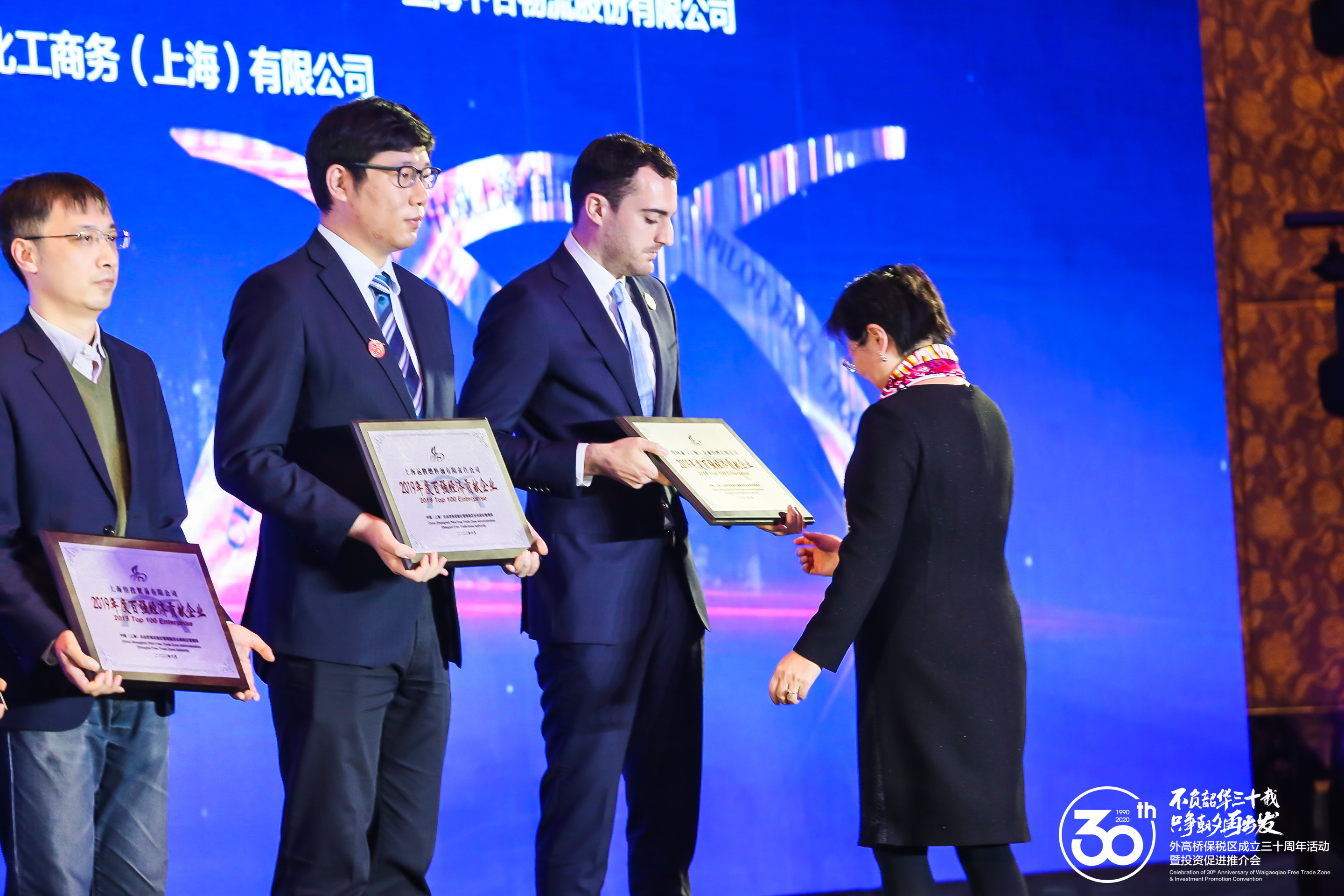 20201223033330773 太阳城官网·tyc(中国集团)有限公司