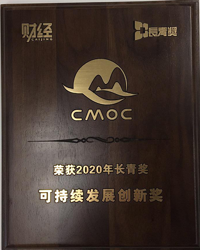 20210112053217850 Ì«Ñô³Ç¹ÙÍø¡¤tyc(Öйú¼¯ÍÅ)ÓÐÏÞ¹«Ë¾