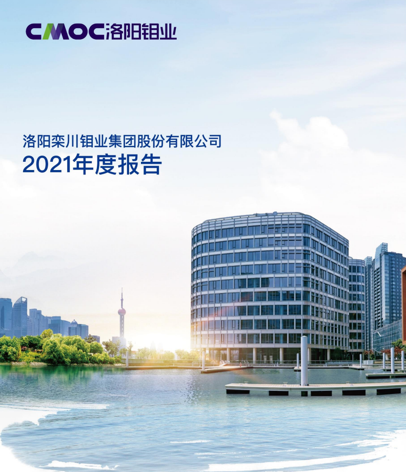 20220318065017801 Ì«Ñô³Ç¹ÙÍø¡¤tyc(Öйú¼¯ÍÅ)ÓÐÏÞ¹«Ë¾