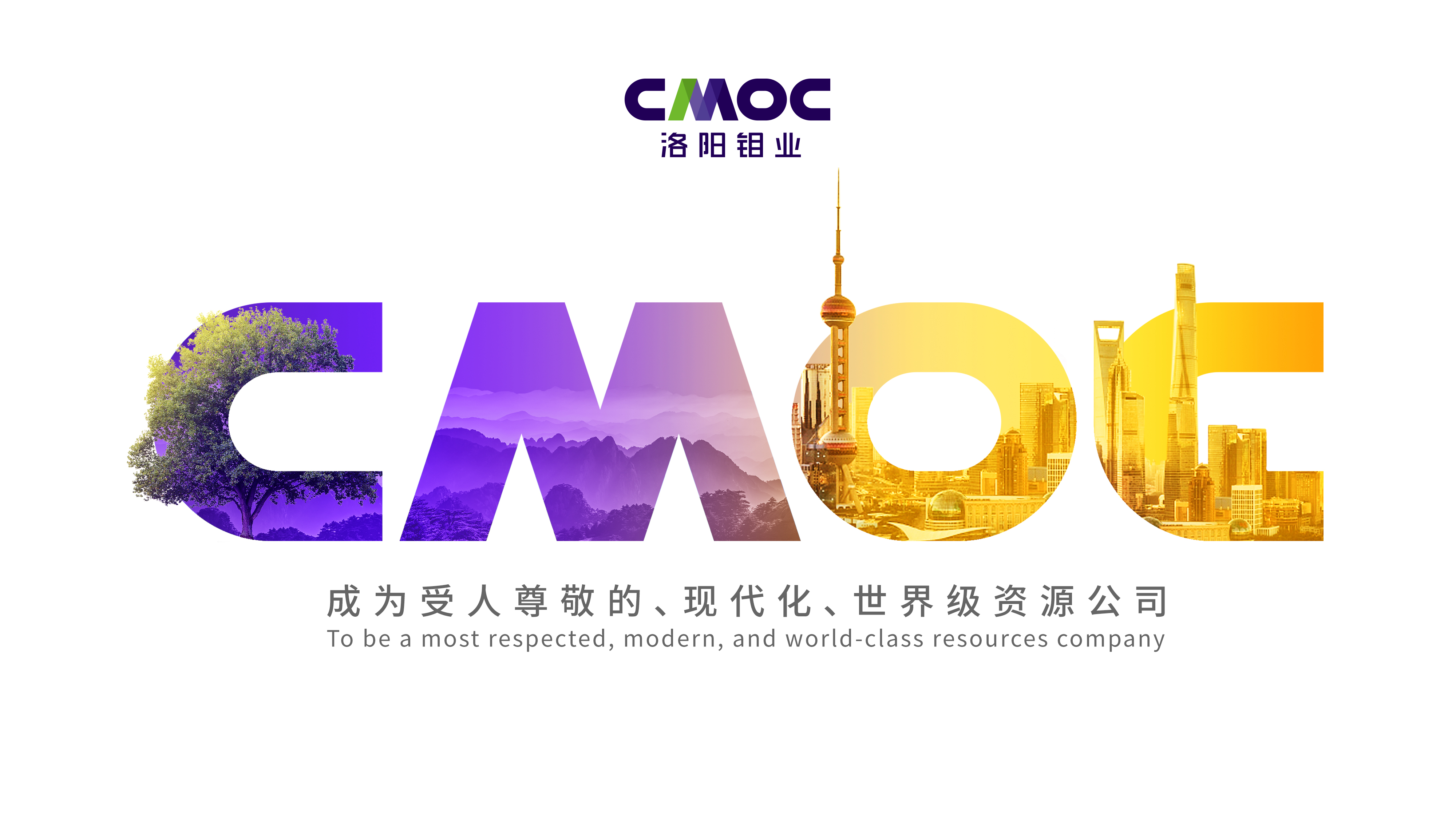 太阳城官网·tyc(中国集团)有限公司