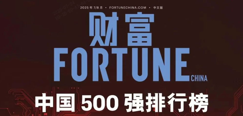 太阳城官网·tyc(中国集团)有限公司