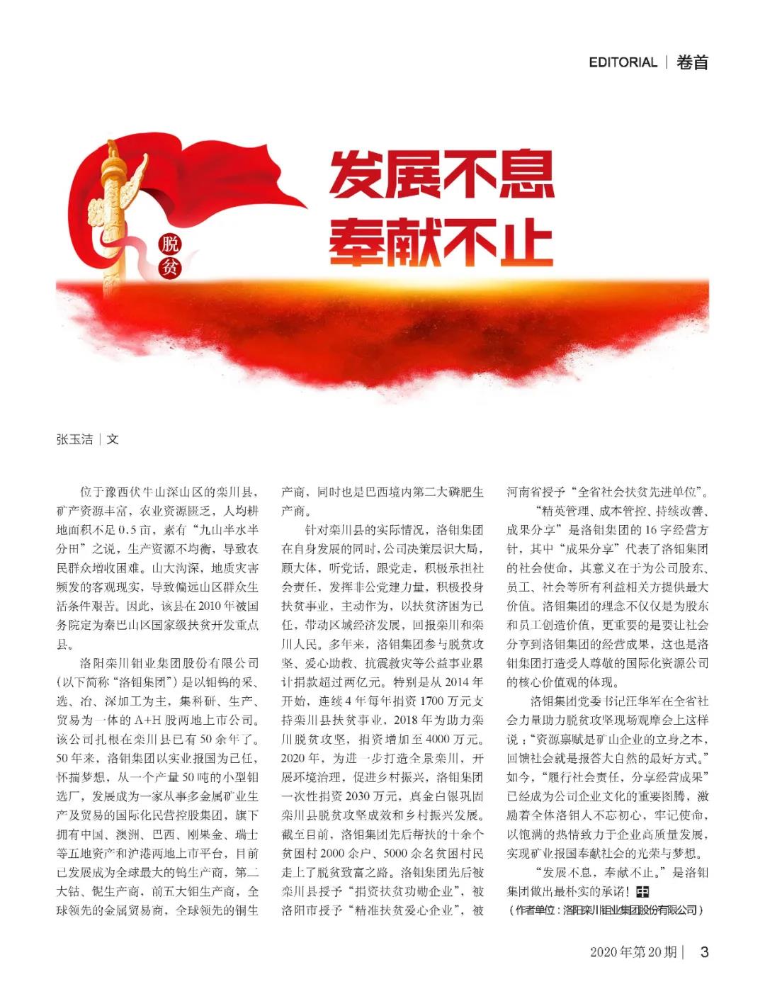 ̫���ǹ�����tyc(�й�����)���޹�˾