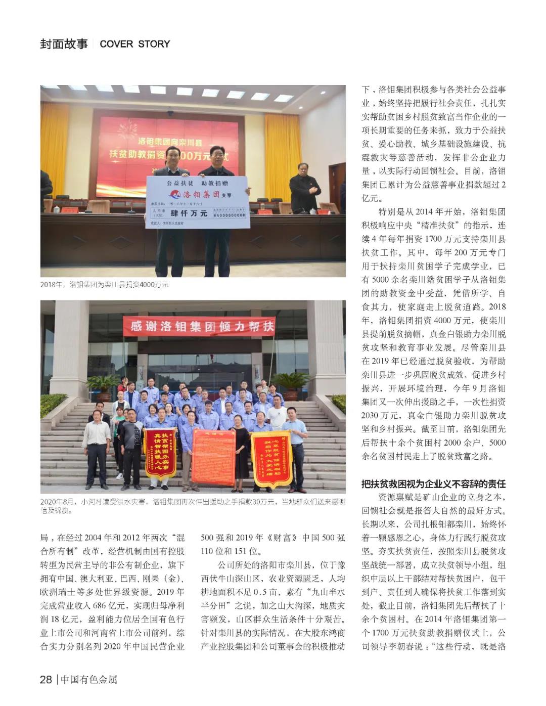 ̫���ǹ�����tyc(�й�����)���޹�˾