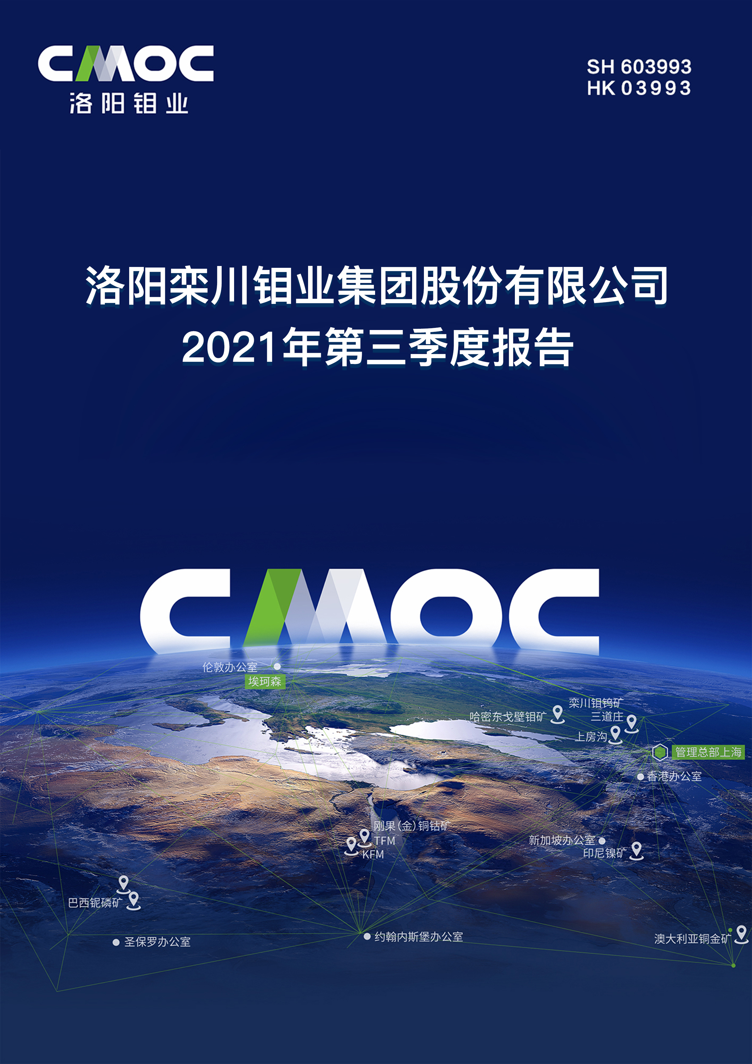 ̫���ǹ�����tyc(�й�����)���޹�˾