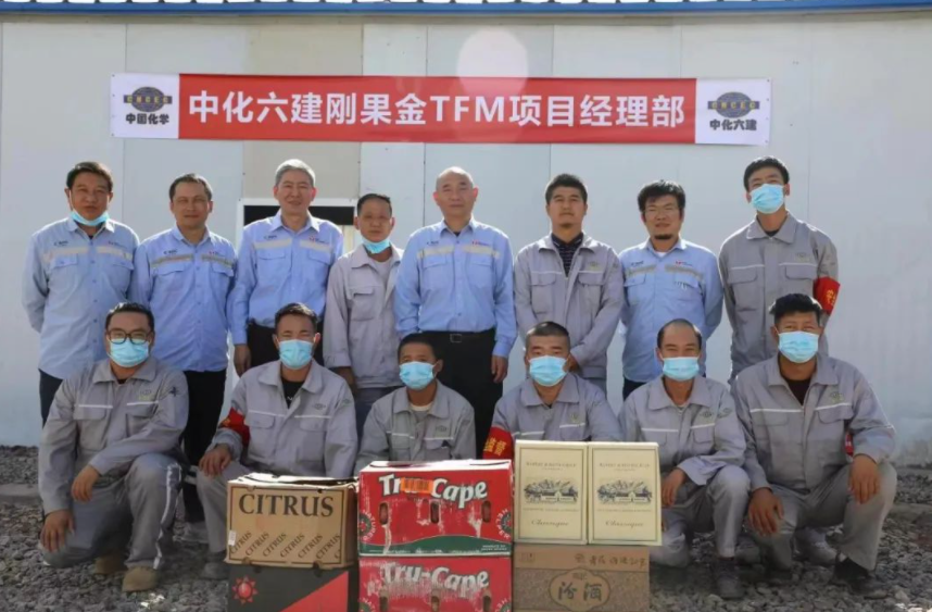 20230119121047103 太阳城官网·tyc(中国集团)有限公司