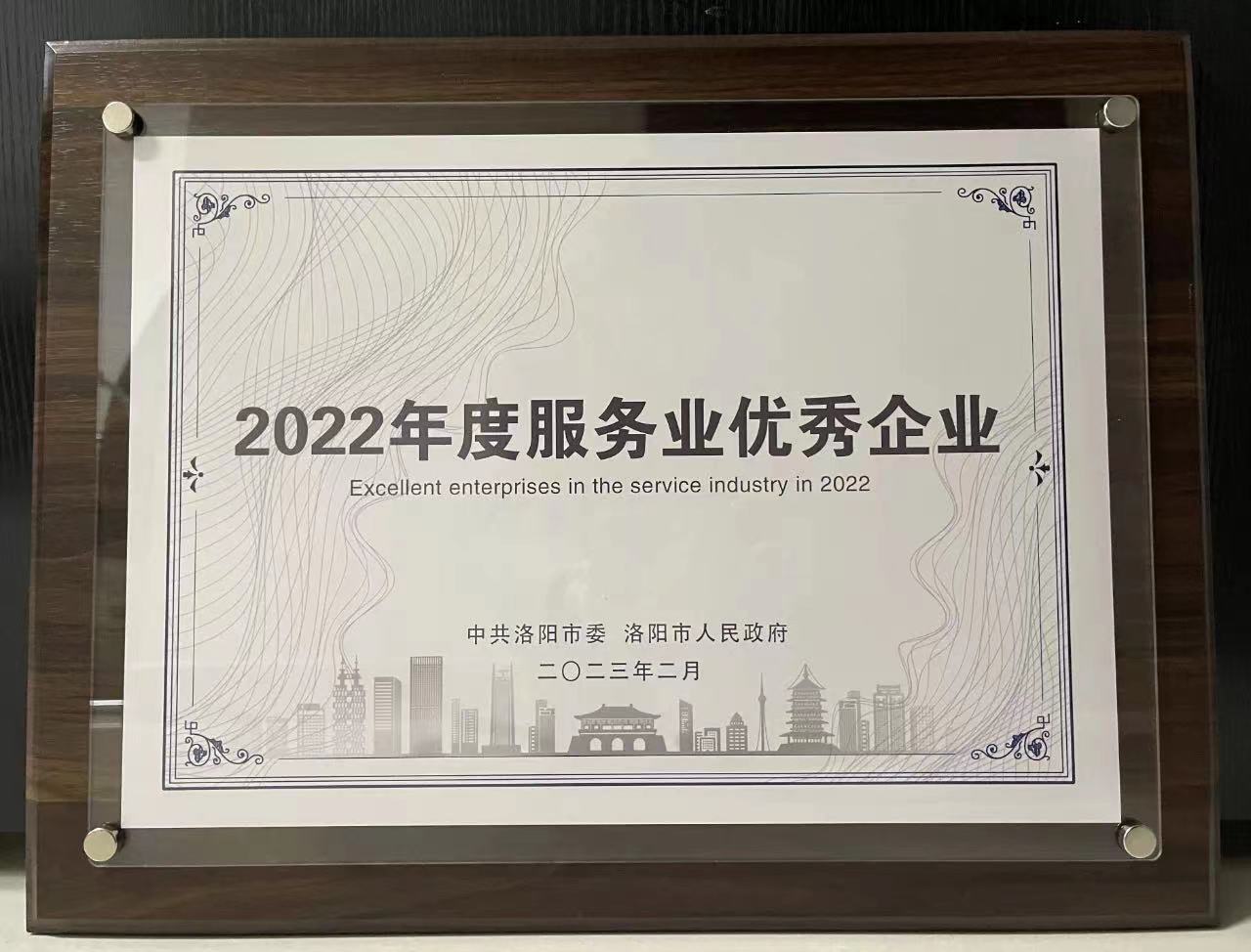 20230322041037780 Ì«Ñô³Ç¹ÙÍø¡¤tyc(Öйú¼¯ÍÅ)ÓÐÏÞ¹«Ë¾