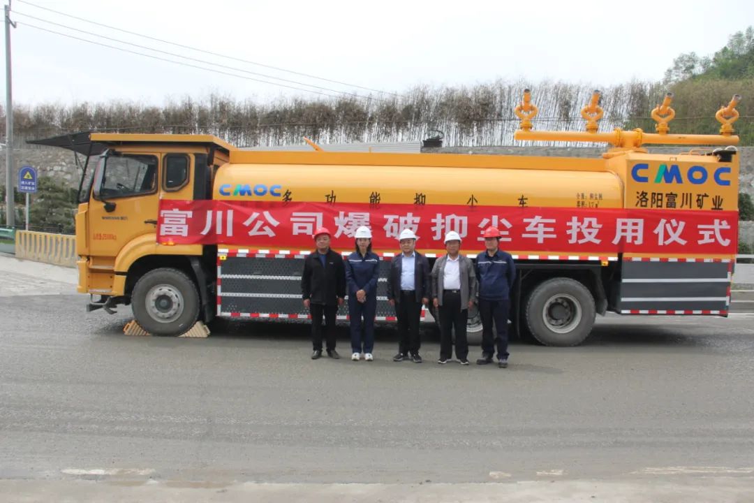 20230620065313730 Ì«Ñô³Ç¹ÙÍø¡¤tyc(Öйú¼¯ÍÅ)ÓÐÏÞ¹«Ë¾