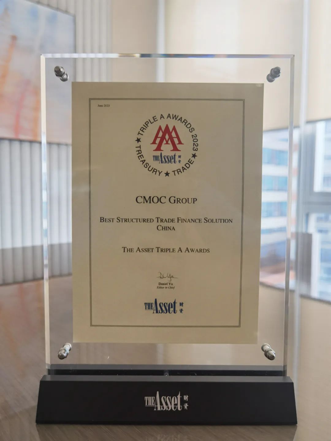 20230621100935631 Ì«Ñô³Ç¹ÙÍø¡¤tyc(Öйú¼¯ÍÅ)ÓÐÏÞ¹«Ë¾