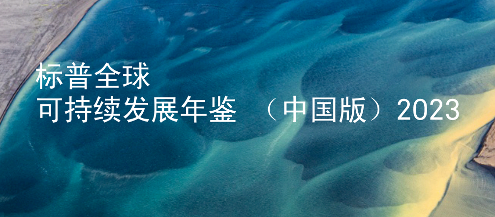 20230712015740503 Ì«Ñô³Ç¹ÙÍø¡¤tyc(Öйú¼¯ÍÅ)ÓÐÏÞ¹«Ë¾