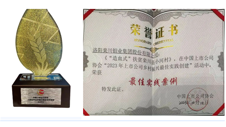 20231109112951353 太阳城官网·tyc(中国集团)有限公司