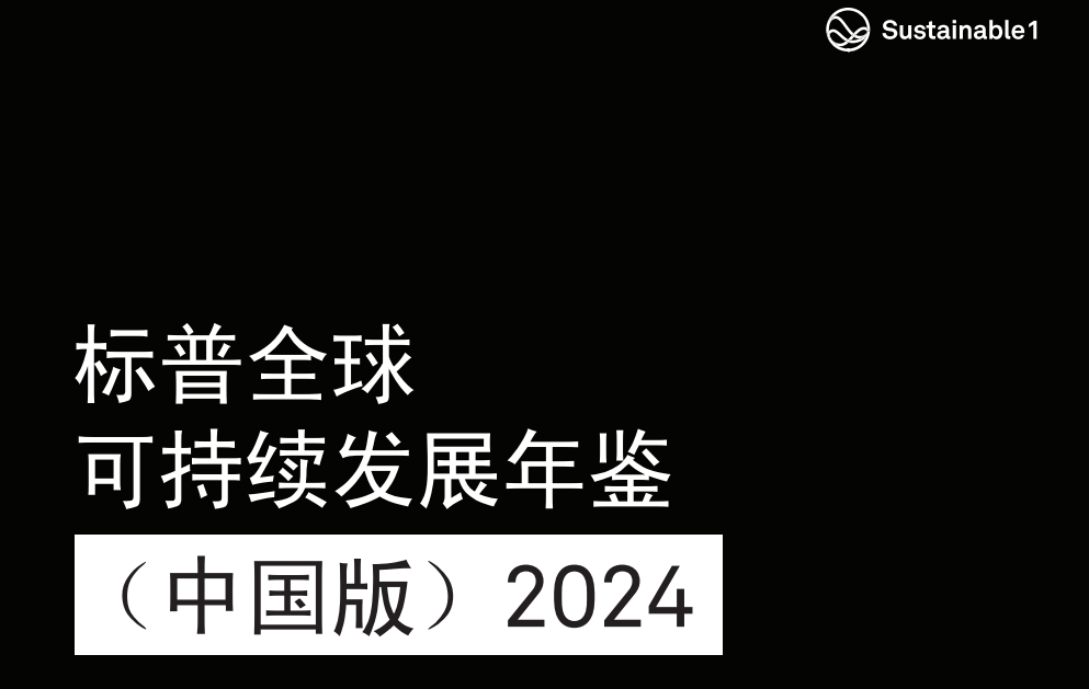 20240719114707493 太阳城官网·tyc(中国集团)有限公司