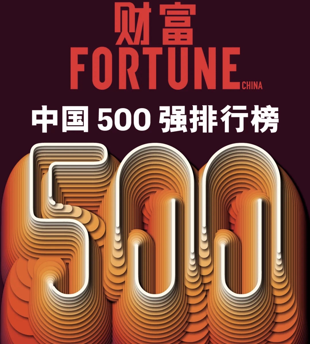 20240726093537588 太阳城官网·tyc(中国集团)有限公司