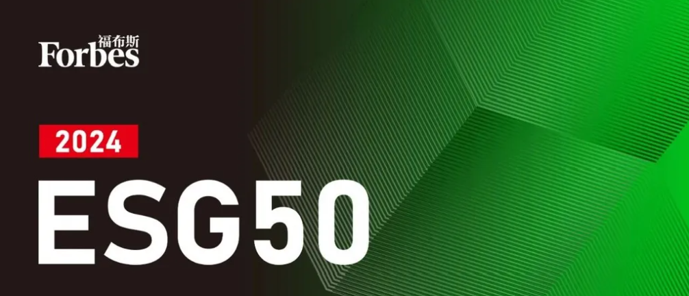 20240929030422199 太阳城官网·tyc(中国集团)有限公司