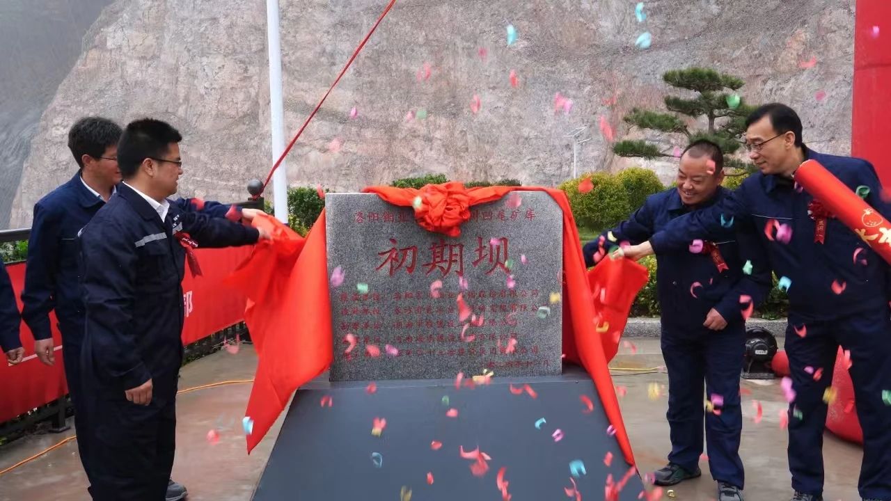 20241122044259811 太阳城官网·tyc(中国集团)有限公司