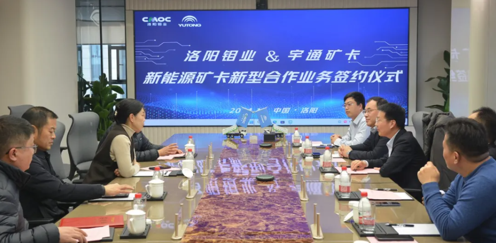 20241231093015468 Ì«Ñô³Ç¹ÙÍø¡¤tyc(Öйú¼¯ÍÅ)ÓÐÏÞ¹«Ë¾