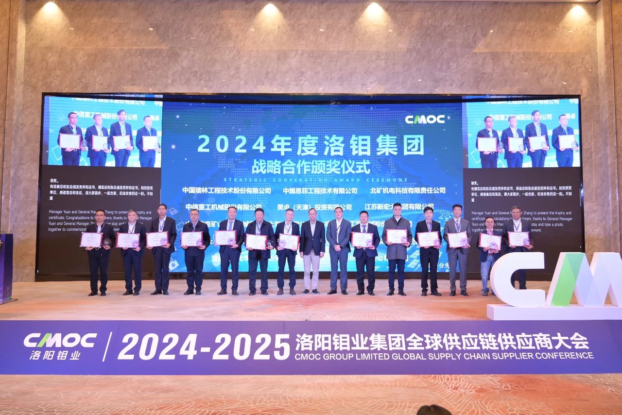 20250110043421933 Ì«Ñô³Ç¹ÙÍø¡¤tyc(Öйú¼¯ÍÅ)ÓÐÏÞ¹«Ë¾