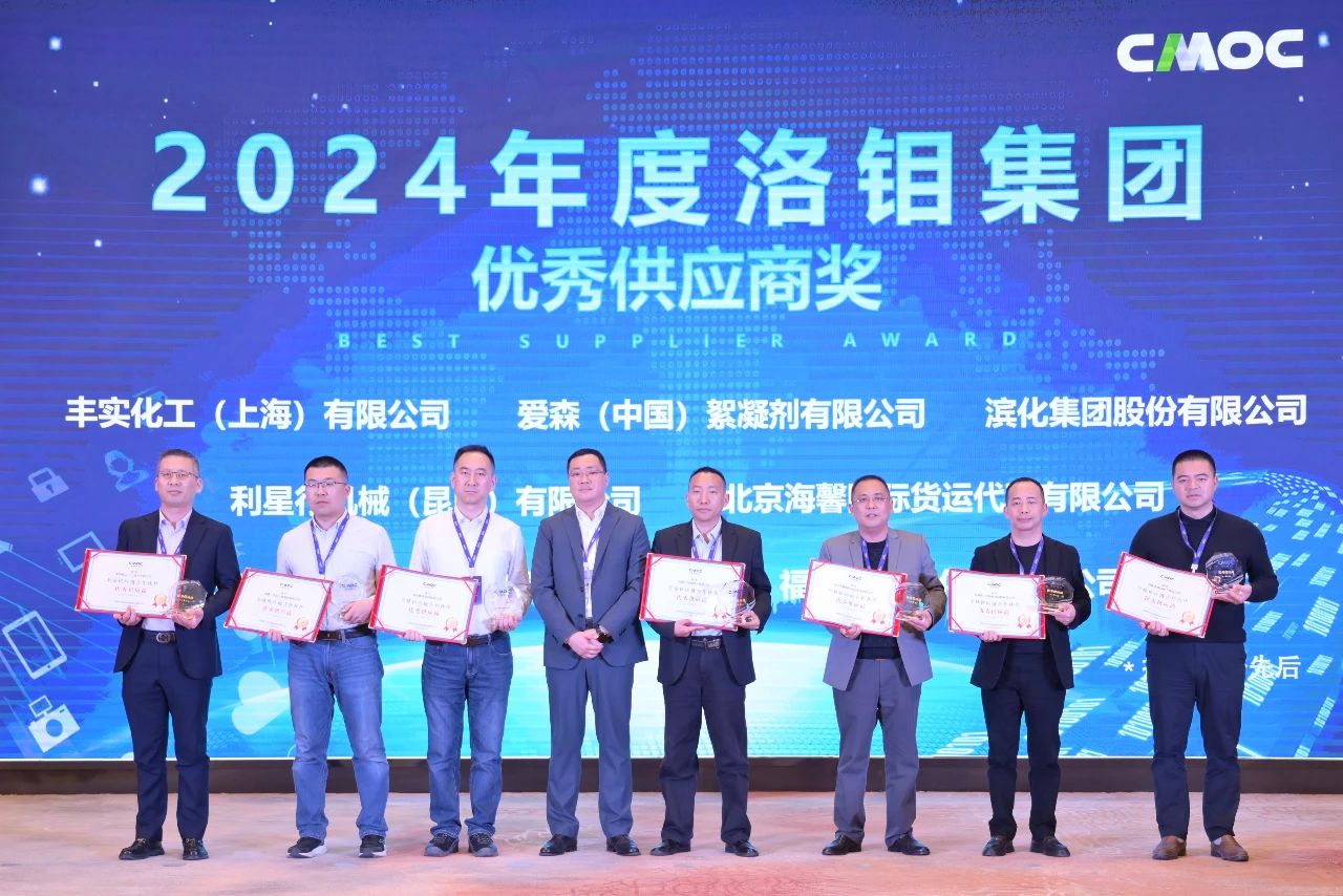 20250110043436406 Ì«Ñô³Ç¹ÙÍø¡¤tyc(Öйú¼¯ÍÅ)ÓÐÏÞ¹«Ë¾