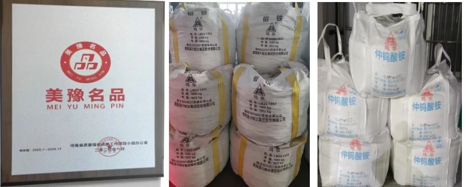 20250110045813731 太阳城官网·tyc(中国集团)有限公司