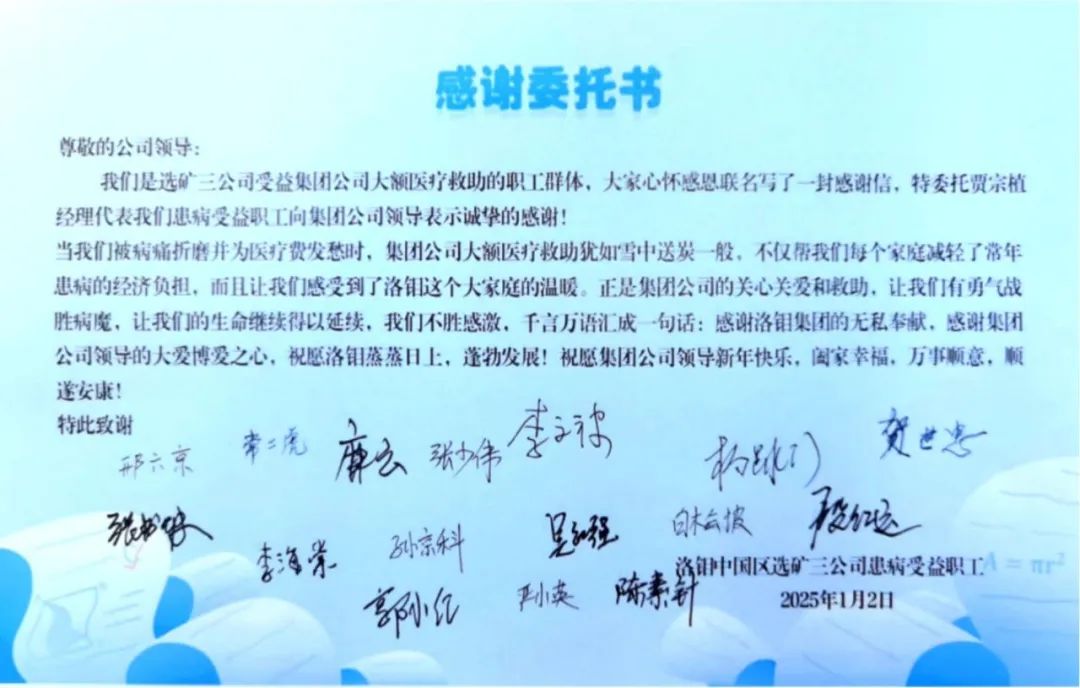 20250307114251334 Ì«Ñô³Ç¹ÙÍø¡¤tyc(Öйú¼¯ÍÅ)ÓÐÏÞ¹«Ë¾