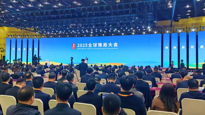 20250409052503163 Ì«Ñô³Ç¹ÙÍø¡¤tyc(Öйú¼¯ÍÅ)ÓÐÏÞ¹«Ë¾